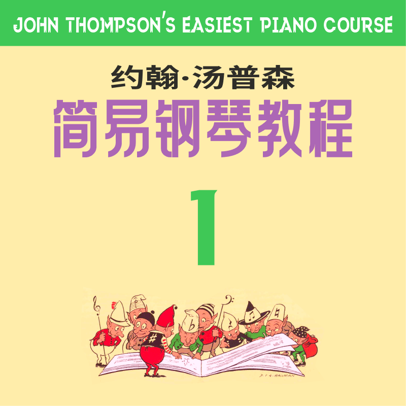 Cover for 军号响起